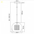 Elegant Series - Mess Pendent Light